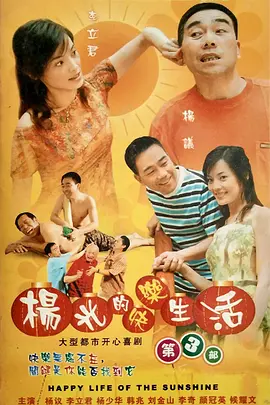 得得爱免费视频