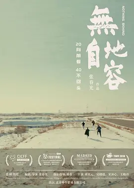色狠狠av一区二区三区_色88久久久久高潮综合影院_久久久久久久综合综合狠狠_欧美最猛黑人xxxx黑人猛交98 - 1080免费观看超清