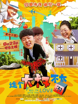 美国一级婬片日本高清电影