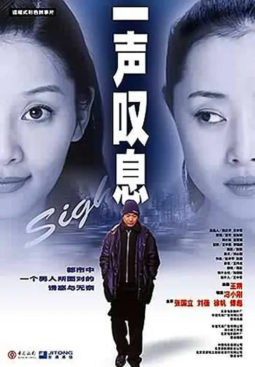 国产亚洲欧美在线观看