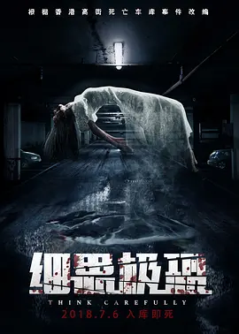 无码在线看
