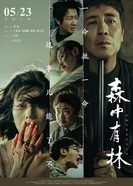 中文字幕精品无码一区二区