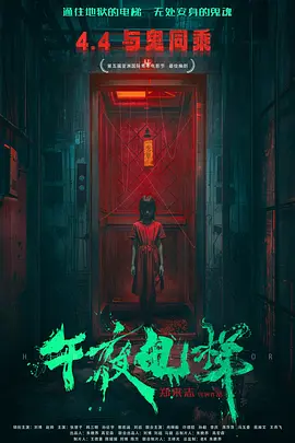 天天影视色香欲综合久久