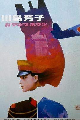 女军统aa片毛片