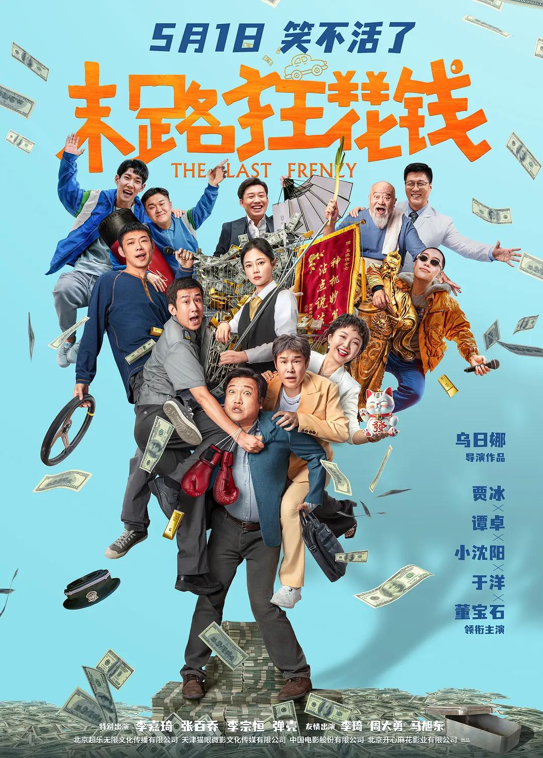 五月婷婷在线视频