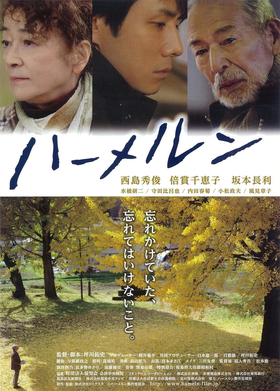 久久香蕉国产视频