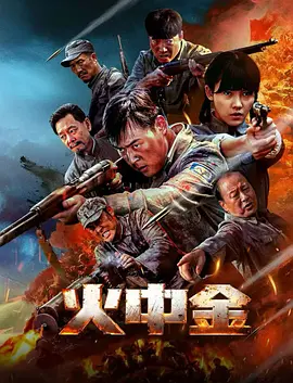 狠狠色狠狠色综合日日小蛇