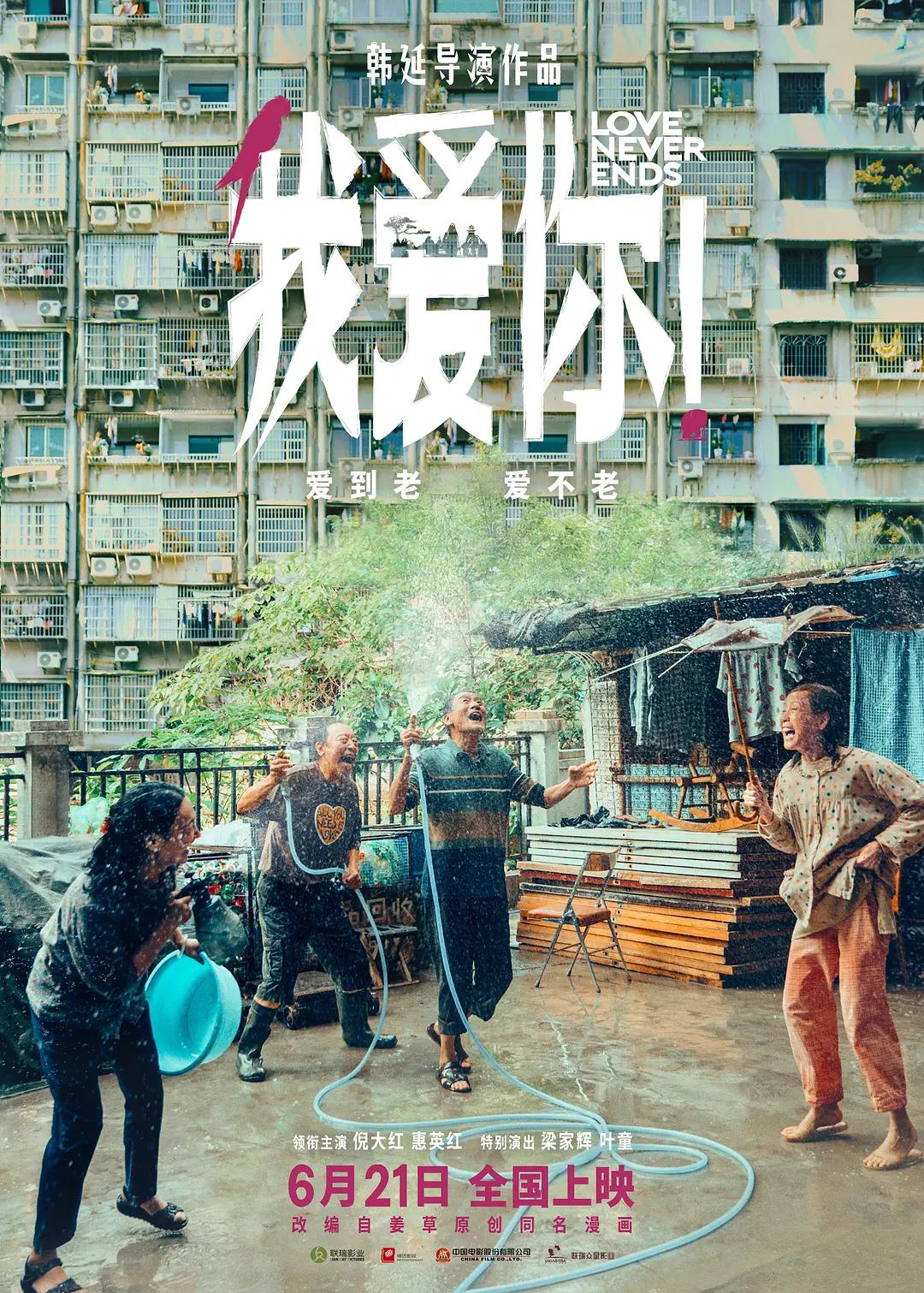 91福利影视-国产资源一区-亚洲第一在线播放-97人人插