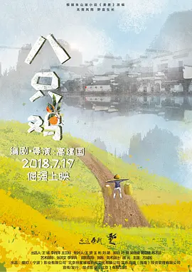亚洲av无码专区在线厂_国产99久久久久免费精品无码_日日碰狠狠添天天爽不卡_国产大陆亚洲精品国产_久久精品中文无码资源站 - 电影免费观看