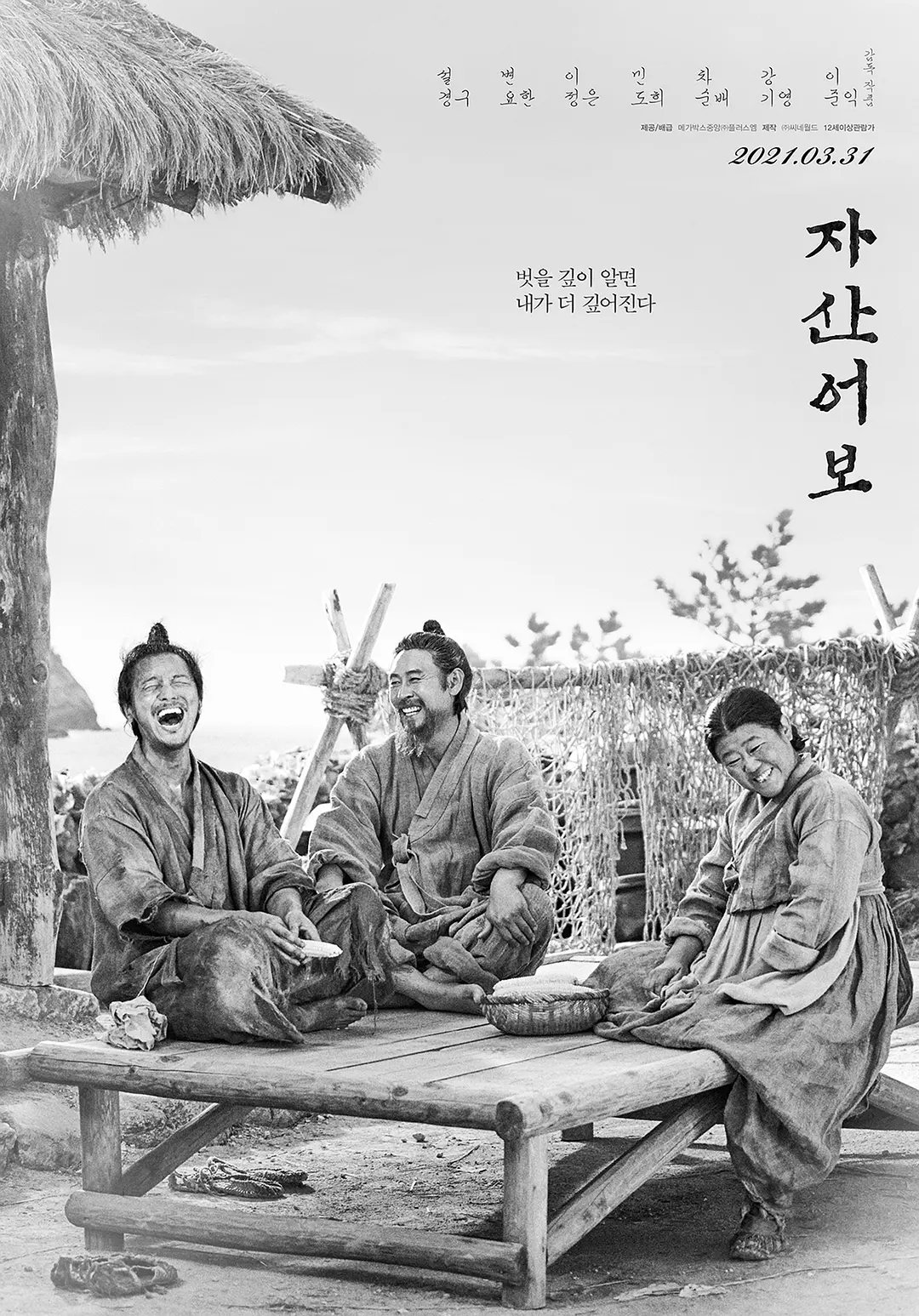 中文字幕无码一级91麻豆精品国产综合久久久