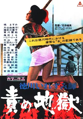 欧洲精品一区二区三区在线观看