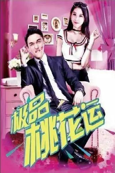 国产精品美女久久久久久麻豆 - HD超清免费观看