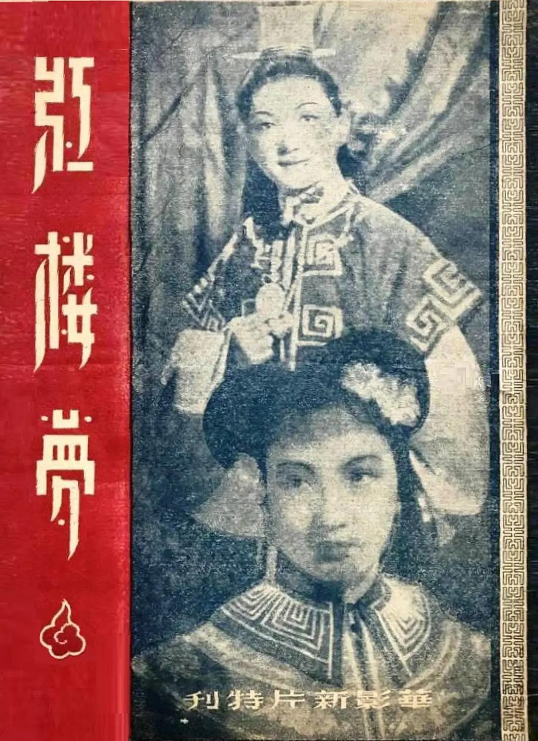 国产成人av综合久久