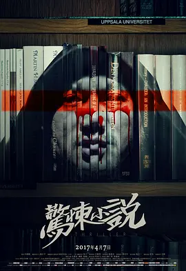 亚洲国产国语自产精品,亚洲国内自拍欧美一区二区三区,亚洲国产欧美在线人成最新,国产无套乱子伦精彩是白视频,国产毛片?级久久久不卡精品 - DVD在线视频播放
