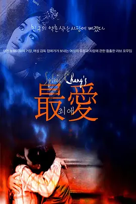 国产伦精品一区二区三区妓女 - 超清电影全集观看