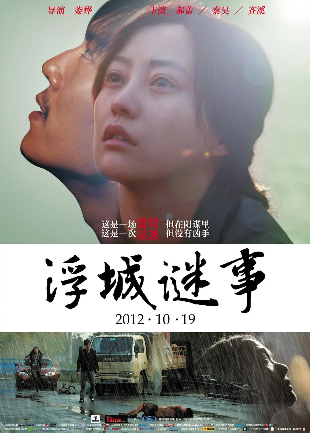 在线无码视频二区