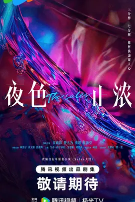 91久久精品国产91久久性色tv