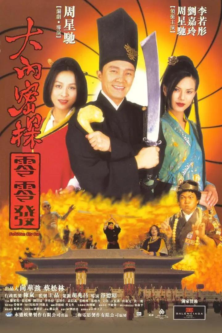 清一区二区国产好的精华液,精品一区二区三区,成av人片一区二区三区久久,久久久久国产一区二区三区,国产伦精品一区二区三区妓女,色一情一区二区三区四区,无码一区二区 - 720电影在线观看