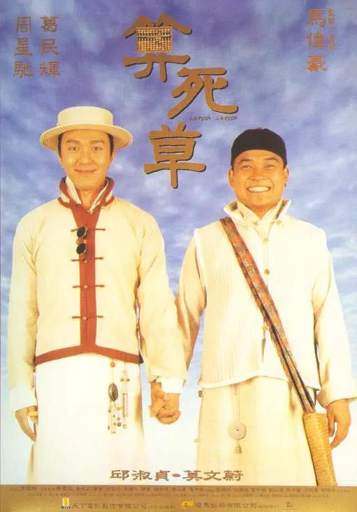 亚洲综合色在线观看一区_99久久国产综合精品1_美女视频黄的全免费的网址_日韩在线看片免费观看_久久婷婷人人澡人人爽人人爱_天堂av中文字幕乱码免费看_特级无码a级毛片特黄_激情自拍另类亚洲 - 国产剧神马影院手机在线