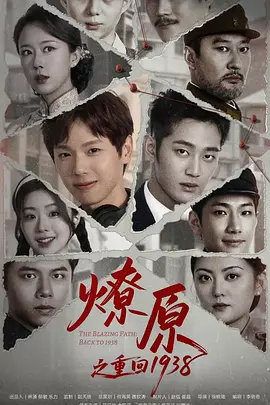 国产高清在线免费视频