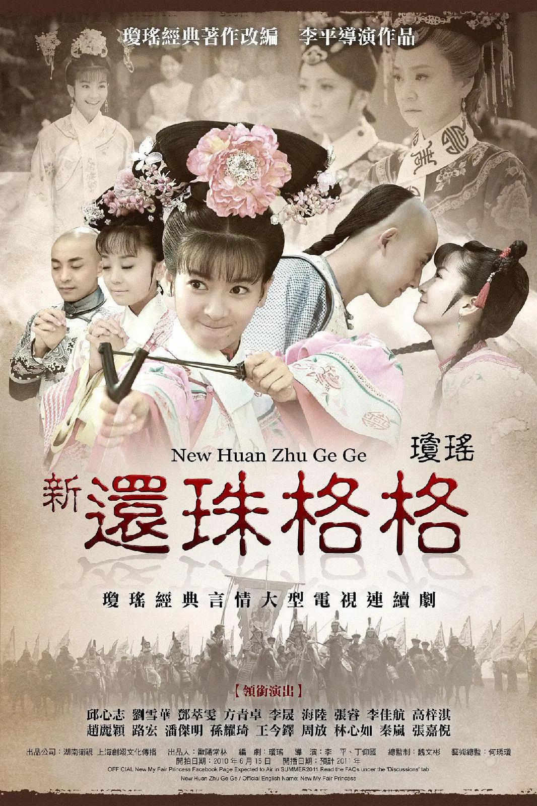 中文字幕在线观看