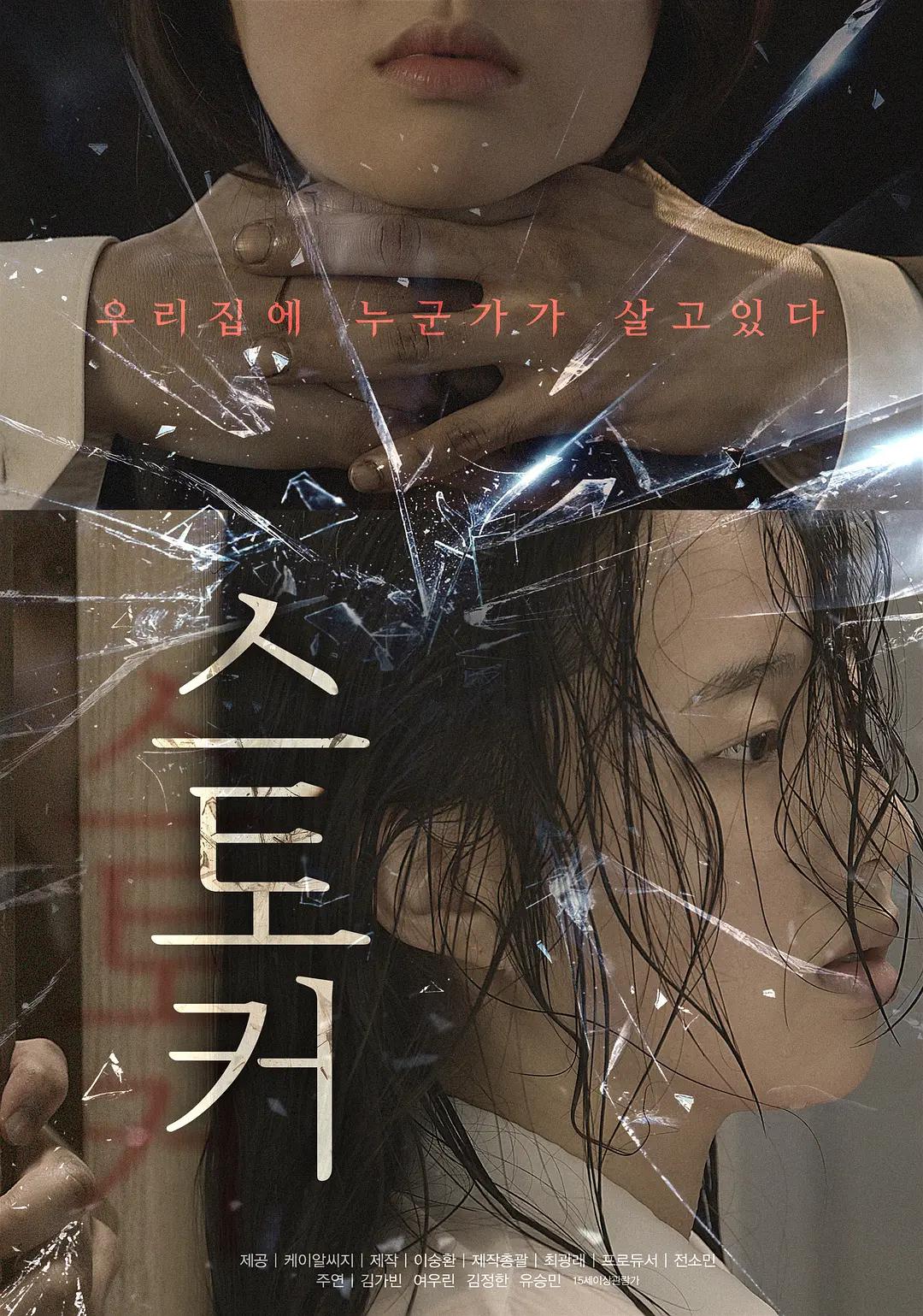 欧美日韩一区二区精品视频在线观看