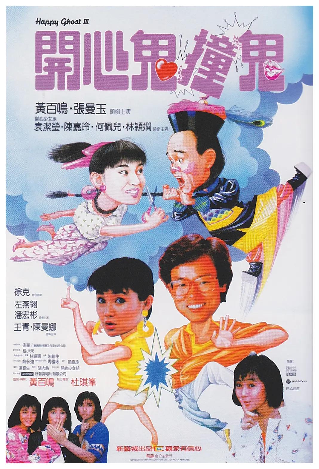 大香伊蕉日本一区二区免费看