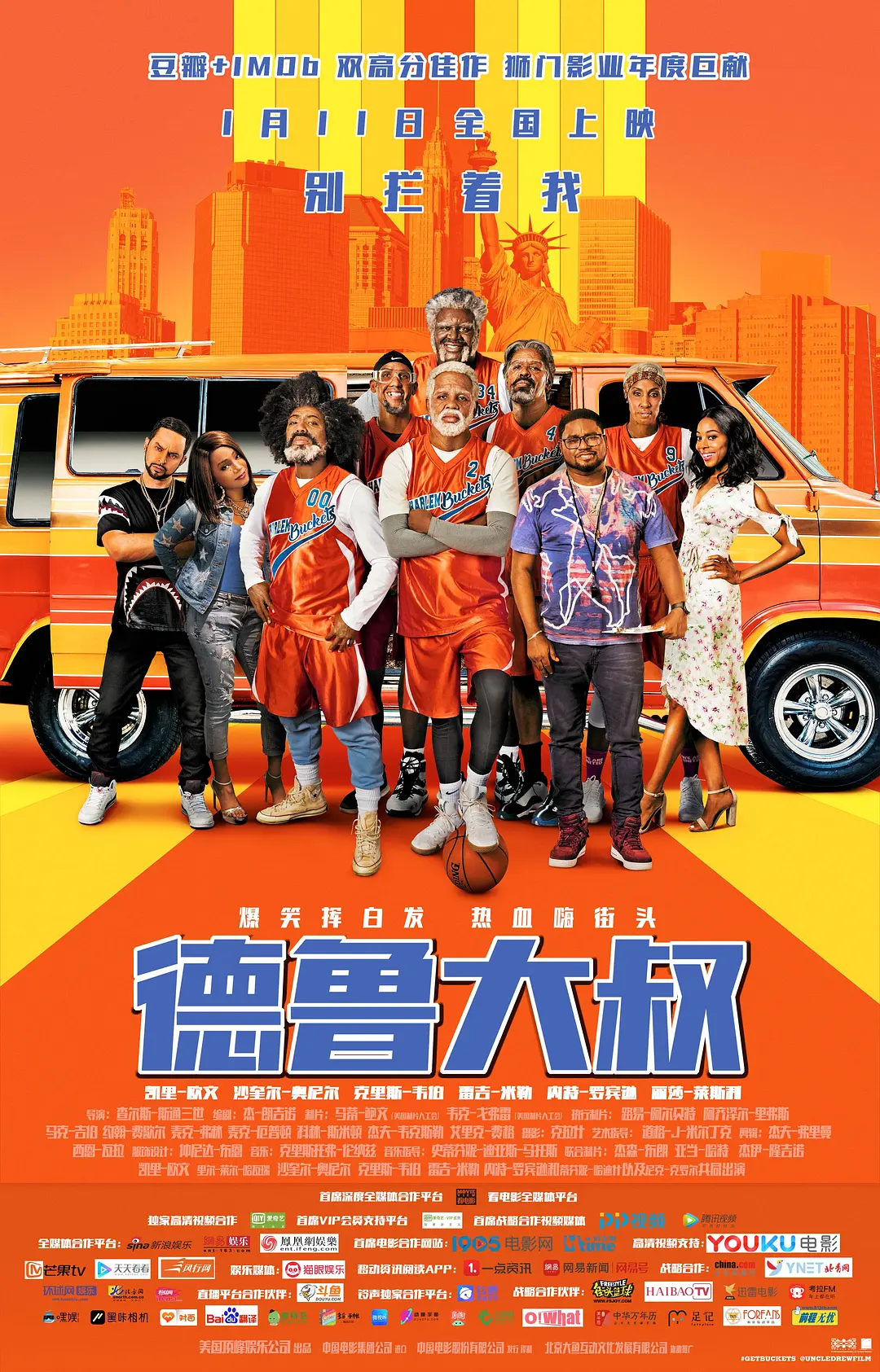 伊人久久大香线蕉综合电影网