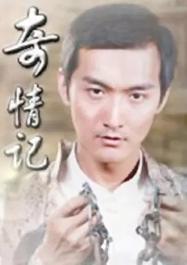 欧美亚洲aⅴ中文字幕