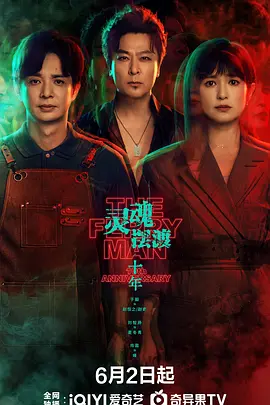 99精品国产在热久久 - HD免费观看超清