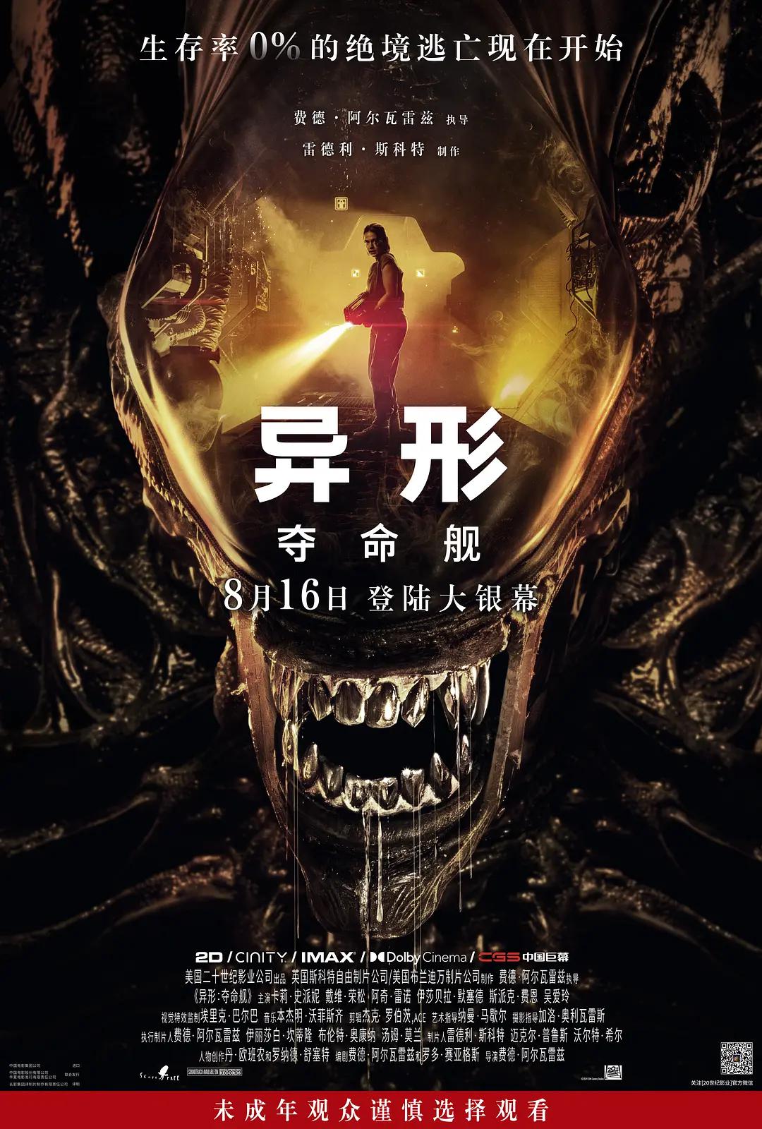 免费观看国产午夜激av