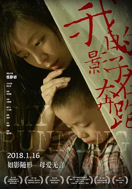挺进老师的紧窄小肉六电影完整版