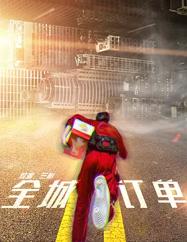 国产日韩一区二区三区