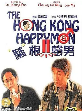 亚洲第一国产综合