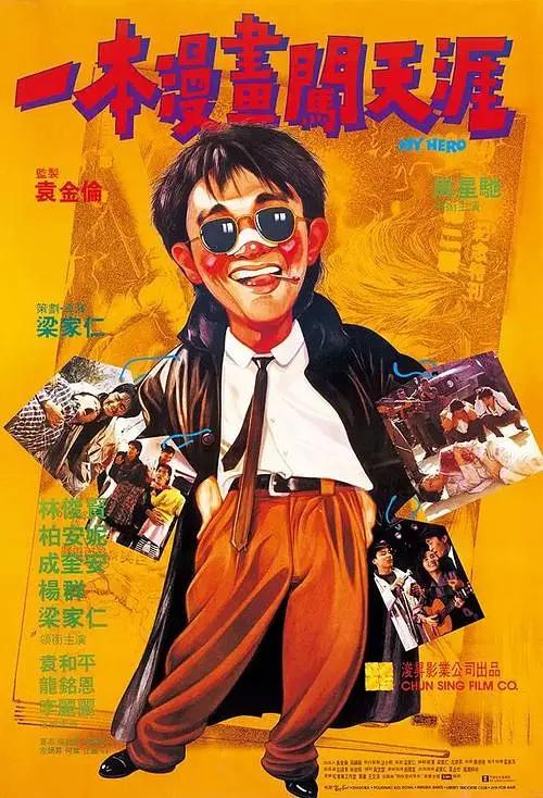 日韩精品视频在线播放