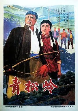 国产精品亚洲综合一区