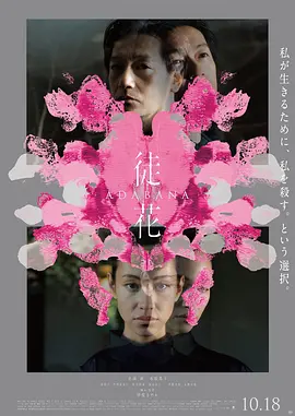 亚洲av无码第一区二区三区