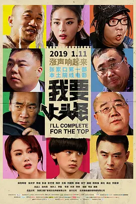 做a免费视频-天堂电影下载1080P迅雷高清下载