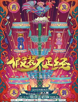 色拍拍在线精品视频