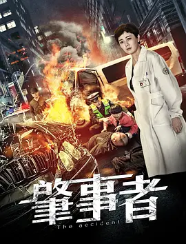 精品无码专区在线