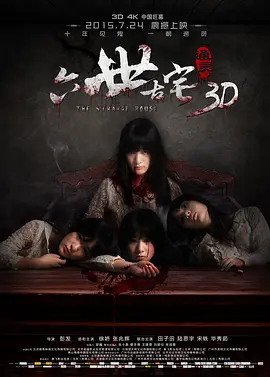一级黄片无码观看