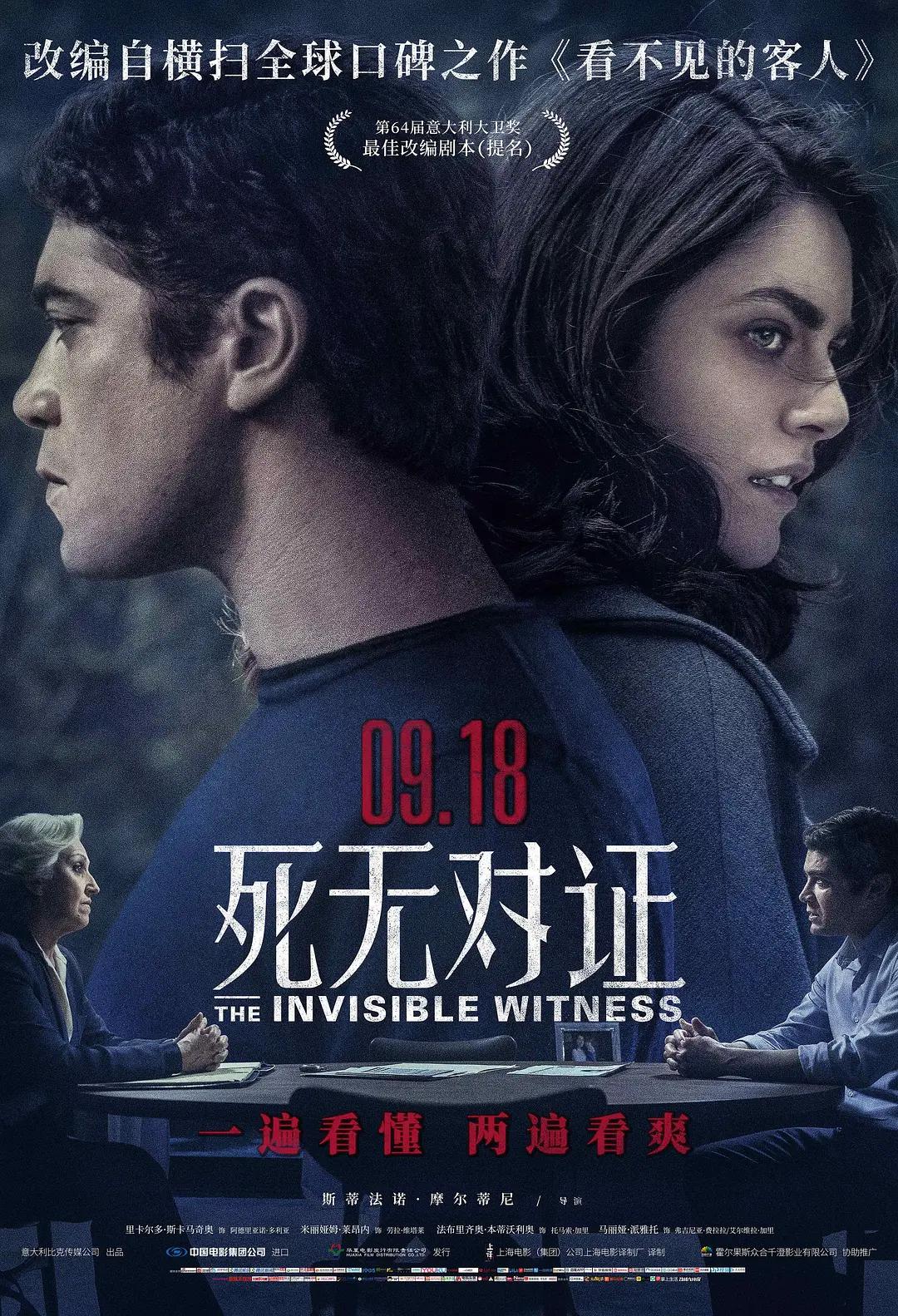 亚洲精品成人网站在线观看