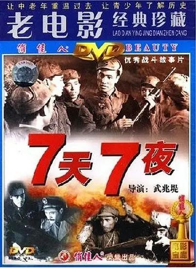 国产高清在线观看av片