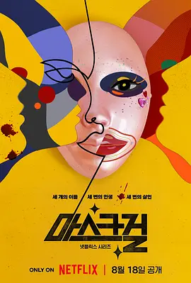无码一区二区 - 超清BD在线观看