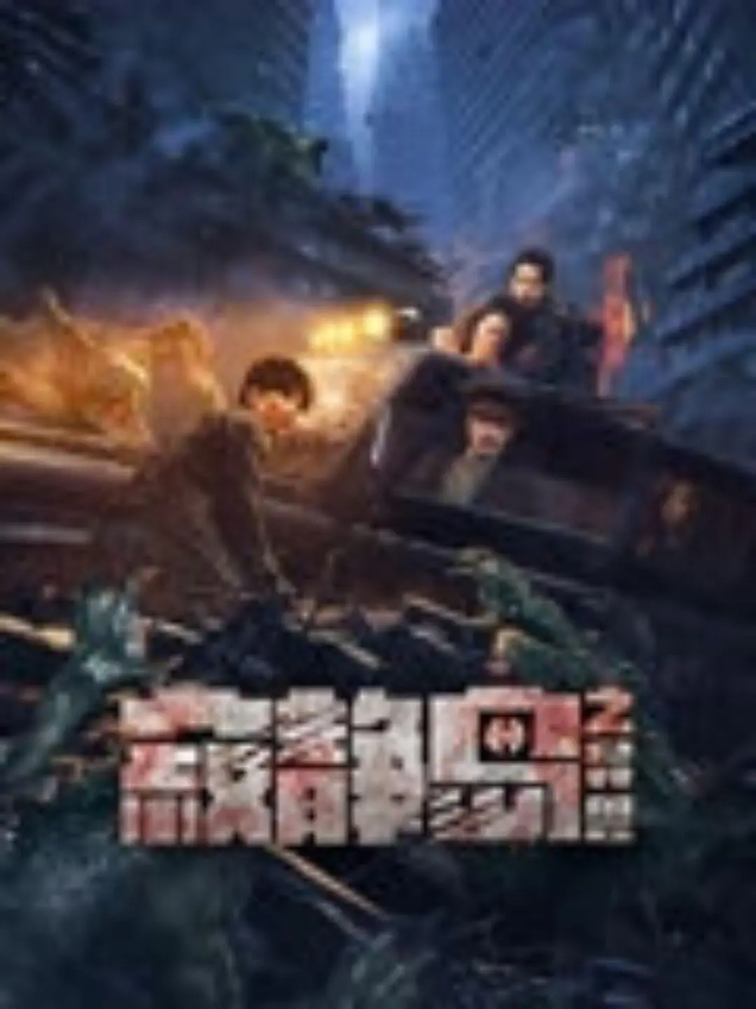 精品无人区无码乱码国产96