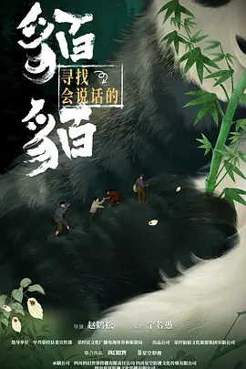 菠萝菠萝蜜6高清视频在线