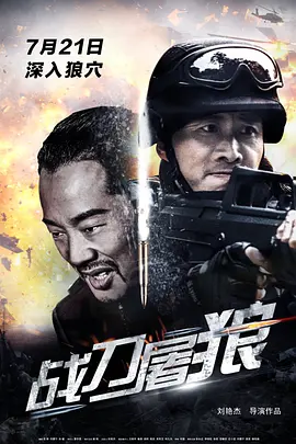 国产欧美精品一区二区色综合久久