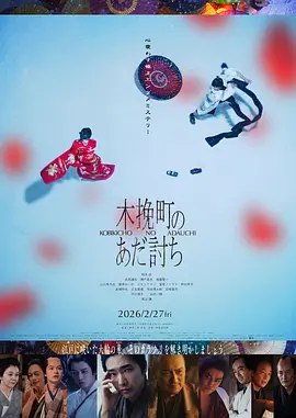 精品无码国产自产拍在线观看蜜