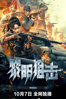 九月丁香婷婷,国产视频麻豆,亚洲欧美精品一区天堂久久,日本一区二区三区在线视频观看免费,91香蕉国产在线观看免费永久,亚洲精品乱码久久久久久,欧美体内she精视频 - 4k动漫免费观看