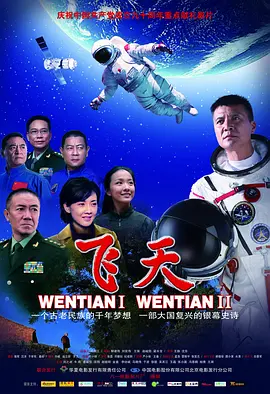 东北少妇露脸对白a片